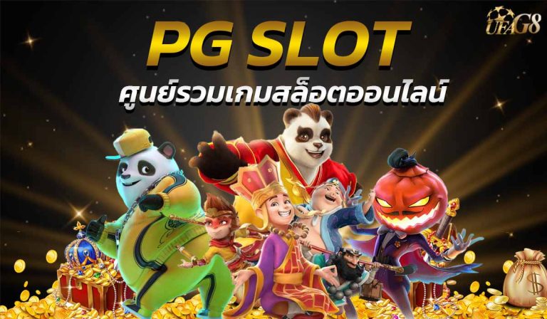 PG SLOT